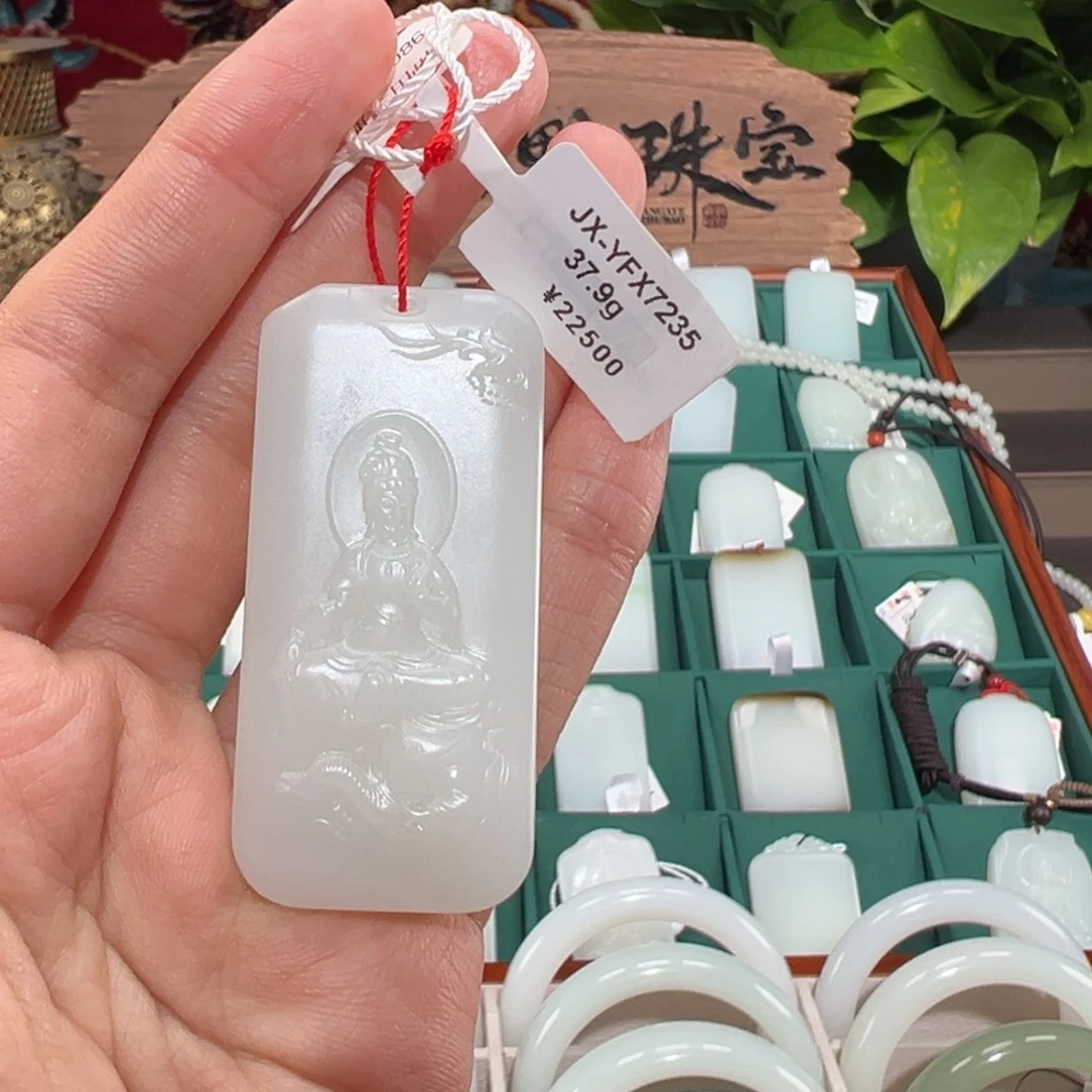 颈饰未镶嵌和田玉羊脂白玉吊坠