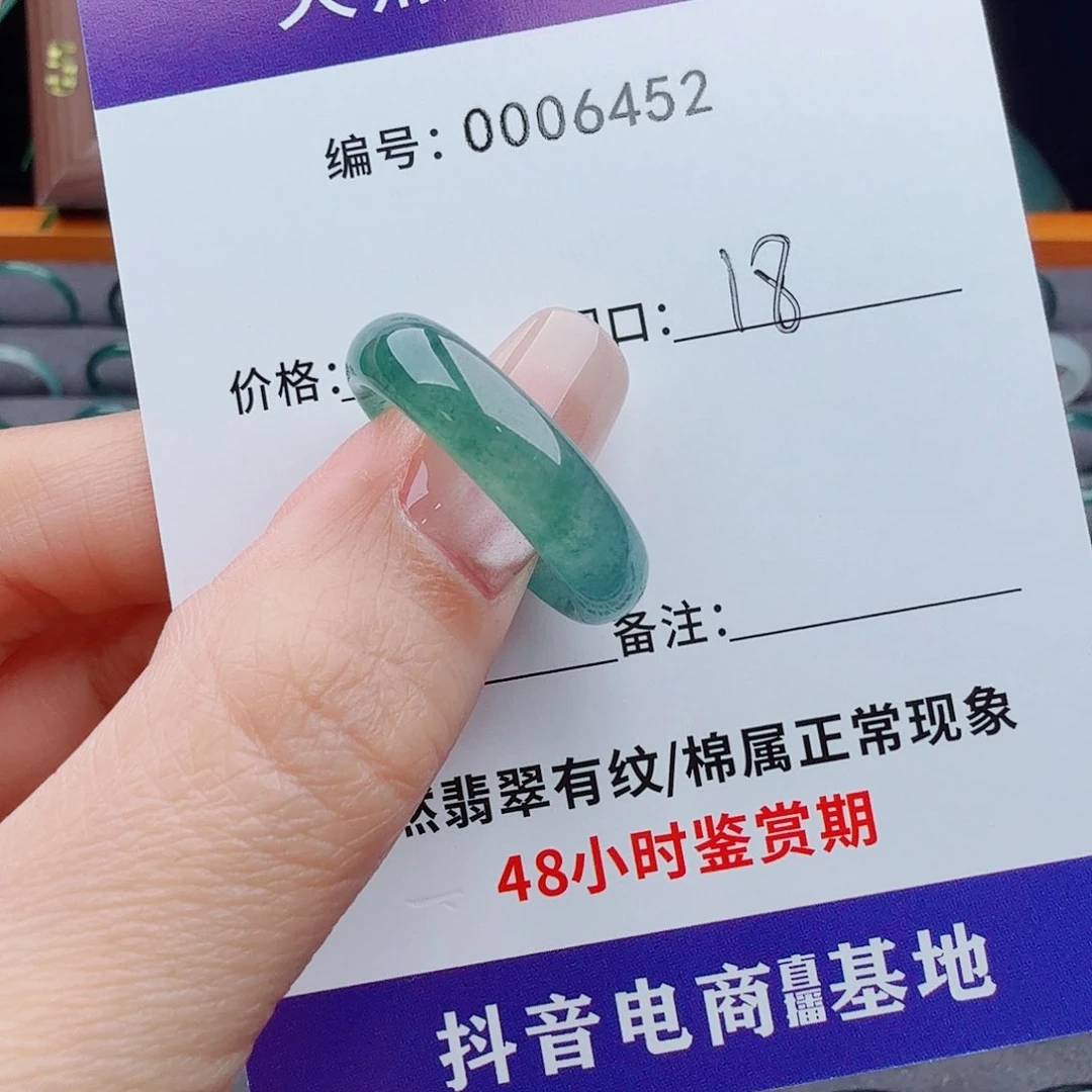 未镶嵌戒指翡翠C*z翡翠
