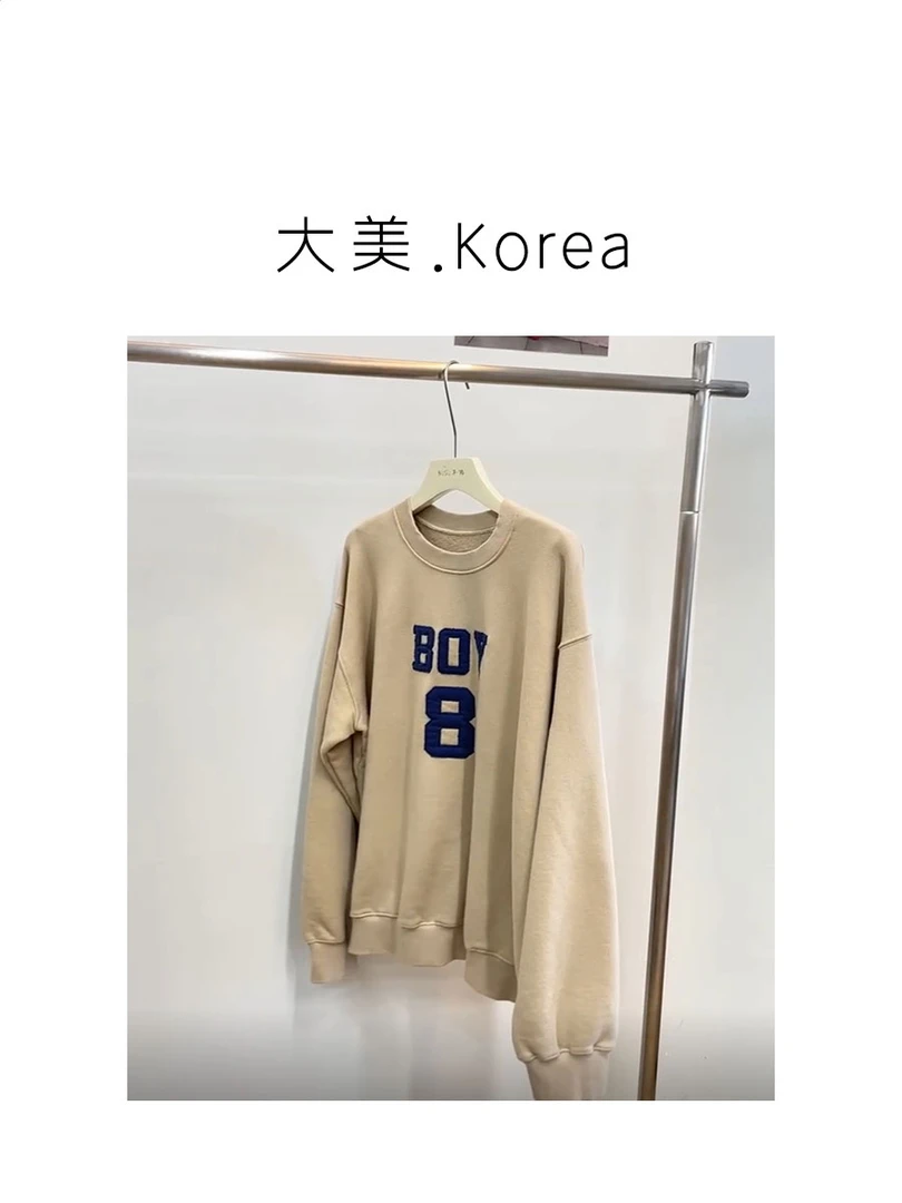 清版不退！慎拍！！！原379 are卫衣（No退换）