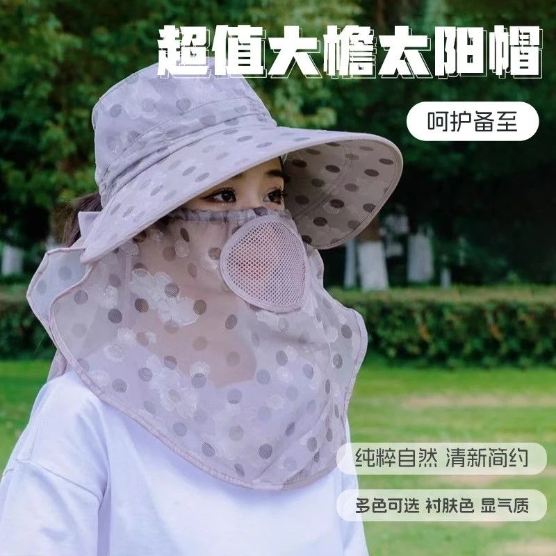 带帽沿遮阳帽透气不闷护脸护脖护颈加大加宽帽檐时尚防晒防紫外线