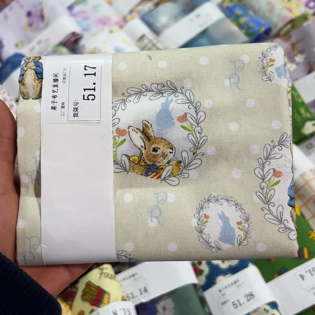 棉一米价1.1米宽纯棉平布51