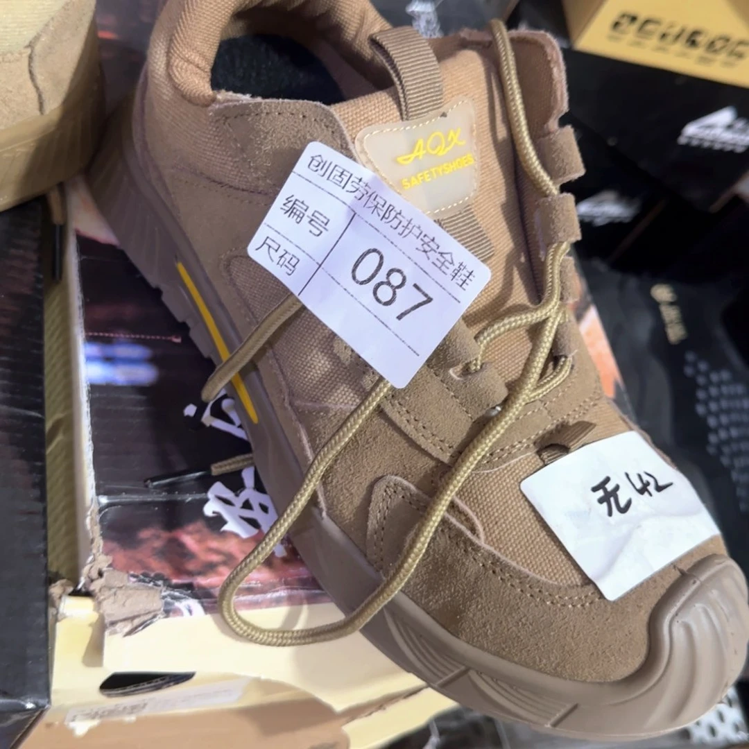 087。38码002皮防砸防刺绝缘