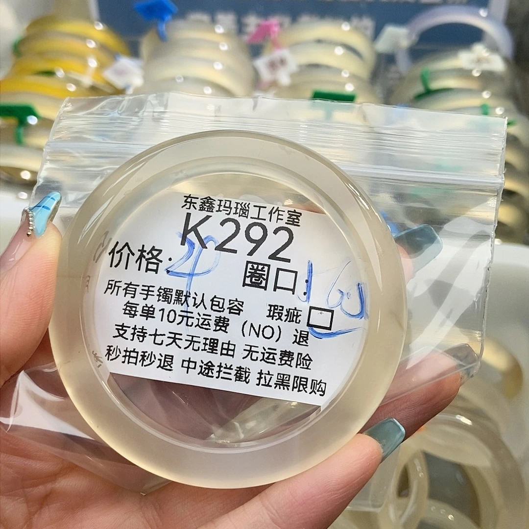 玛瑙/玉髓手镯未镶嵌z**a292