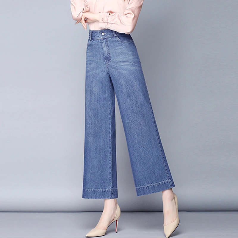 春秋新款阔腿牛仔裤女高腰显瘦大码九分裤小个子宽松妈妈直筒裤子