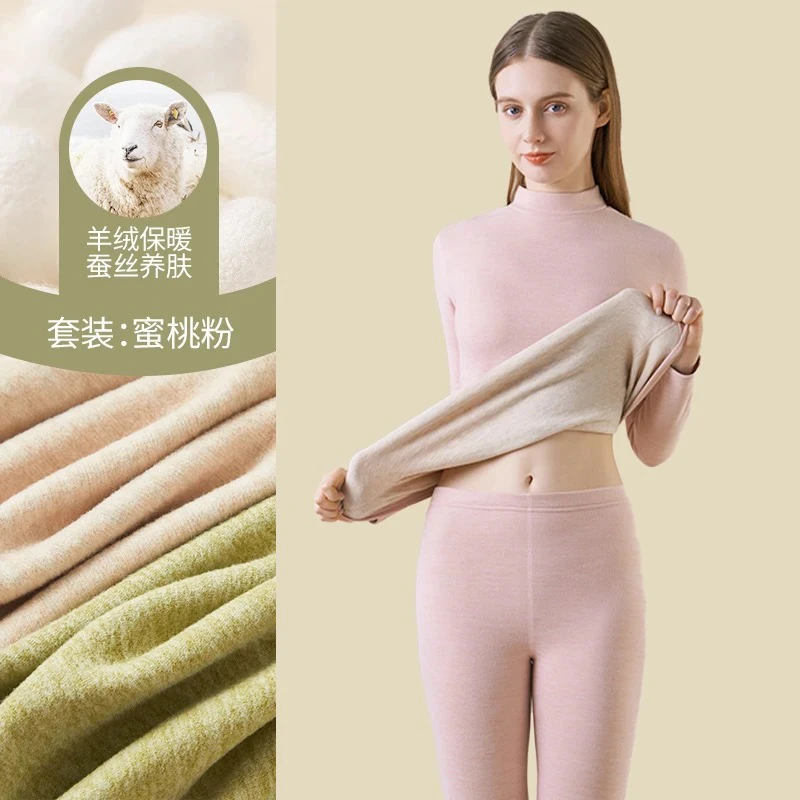 【山羊绒蚕丝保暖套装】加厚款 10A抗菌 抗静电羊绒桑蚕丝保暖套装