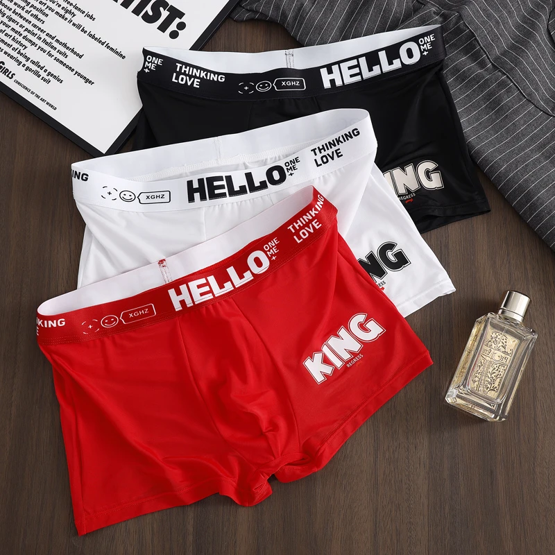 男士内裤 清爽夏日 吸汗透气 舒适