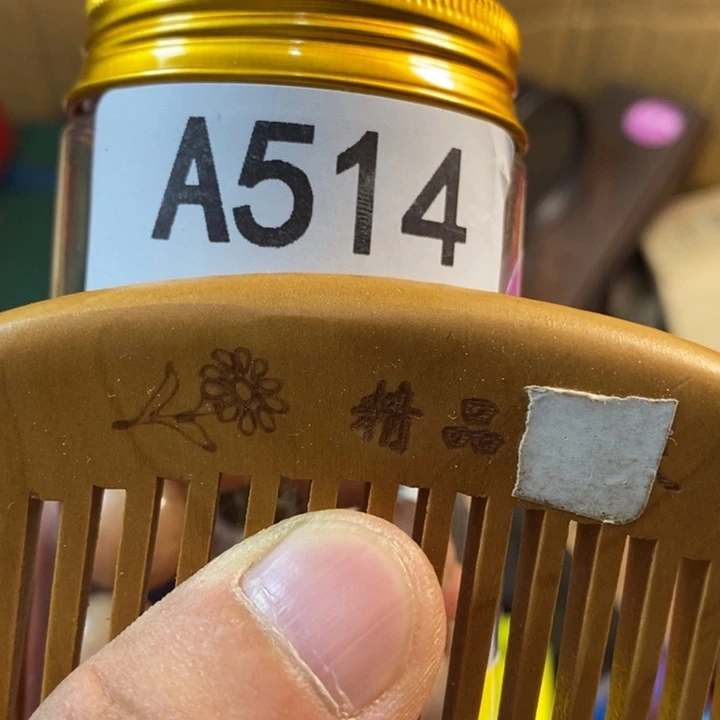 红***包非洲紫檀（红花梨）
