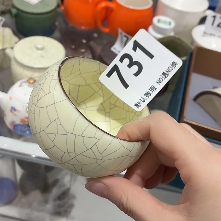 茶具微瑕，介意勿拍