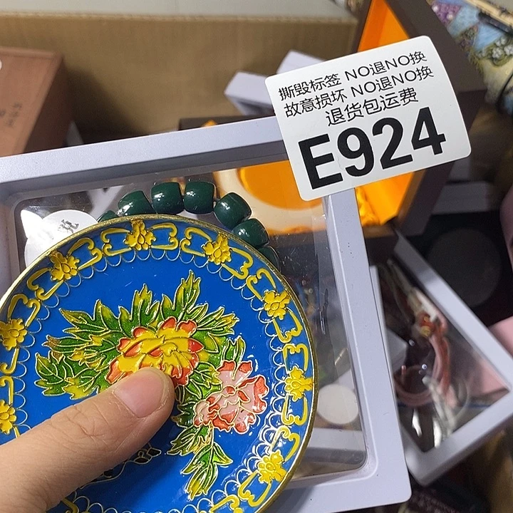 ****雲瓷片E9244556678888