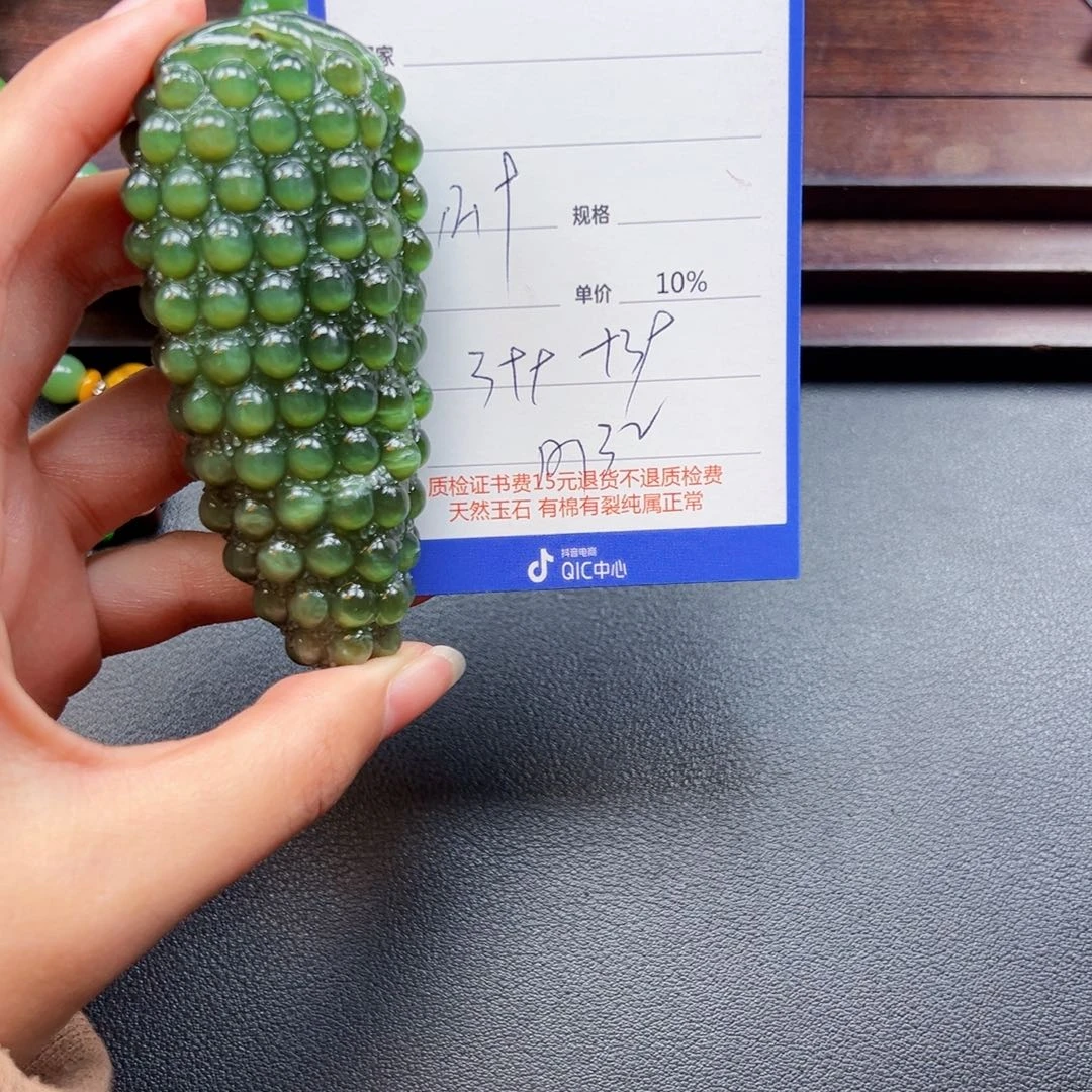 颈饰未镶嵌和田玉7**9