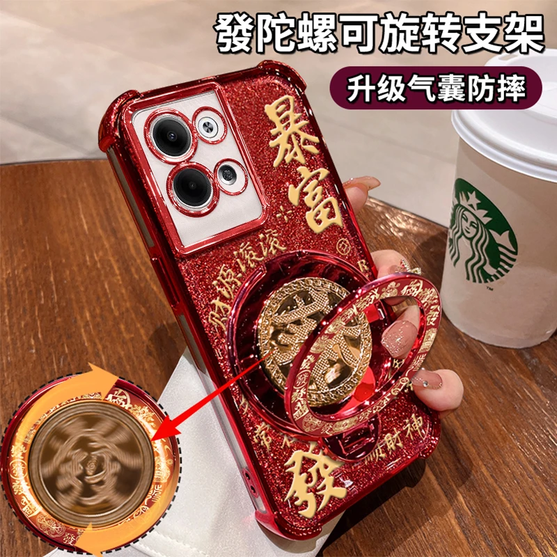 适用于【OPPORENO9】四角防摔闪粉暴富手链金色支架防摔壳