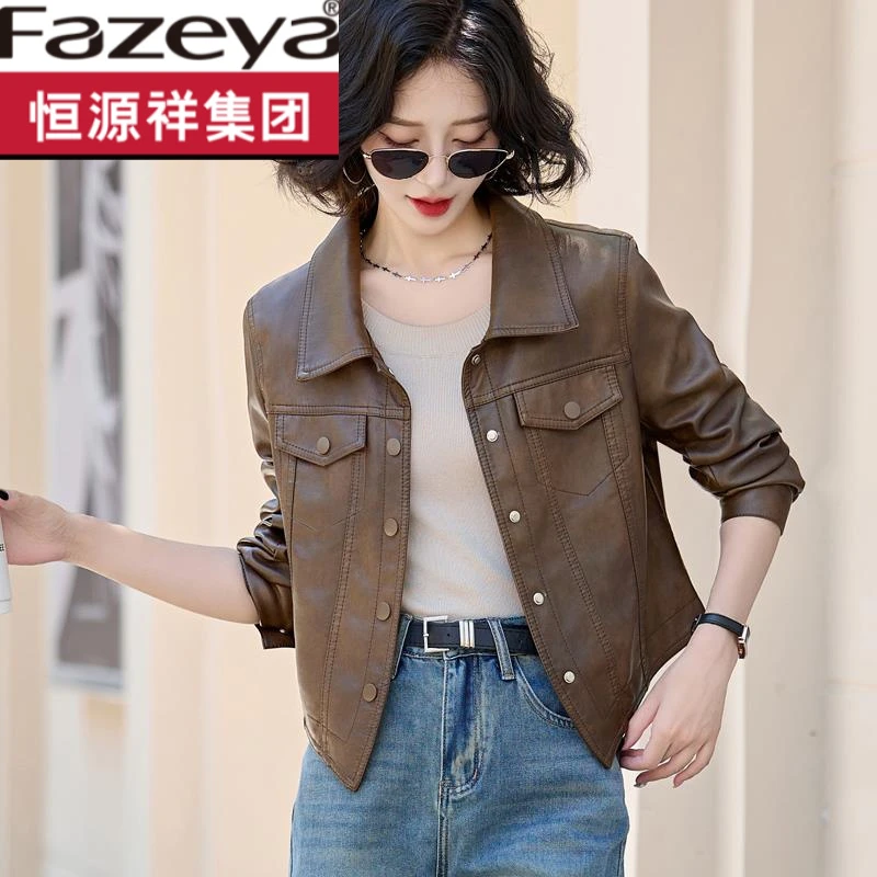 恒源祥集团彩羊美拉德咖色皮衣外套女春秋2024新款小个子港风复古