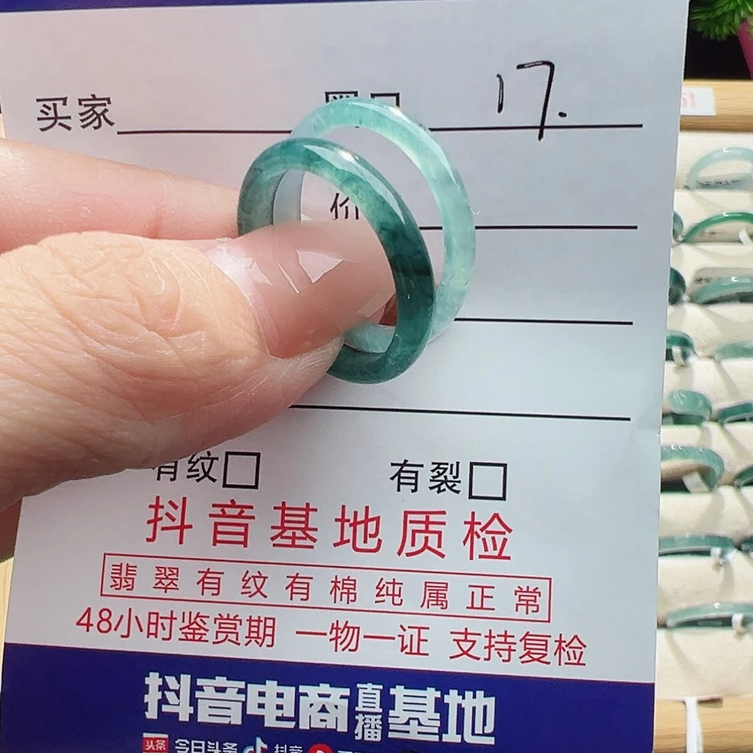 未镶嵌戒指翡翠董*清翡翠