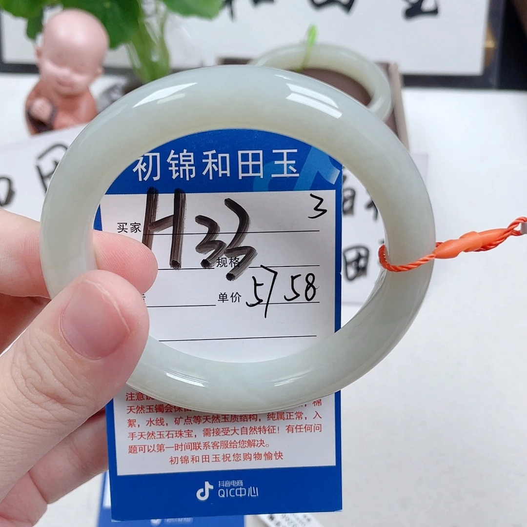 未镶嵌手镯和田玉