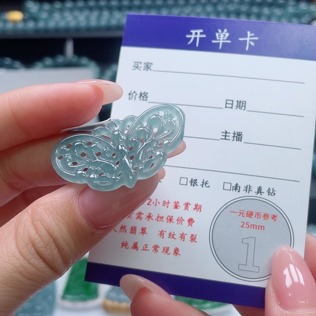 翡翠未镶嵌颈饰蝴蝶