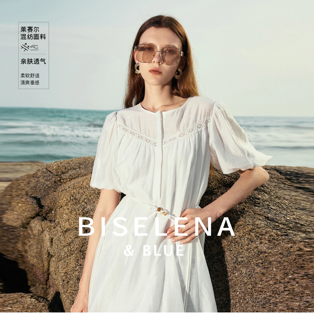 贝茜妮“波西米亚”重工A字连衣裙女2025夏季新款优雅度假风长裙