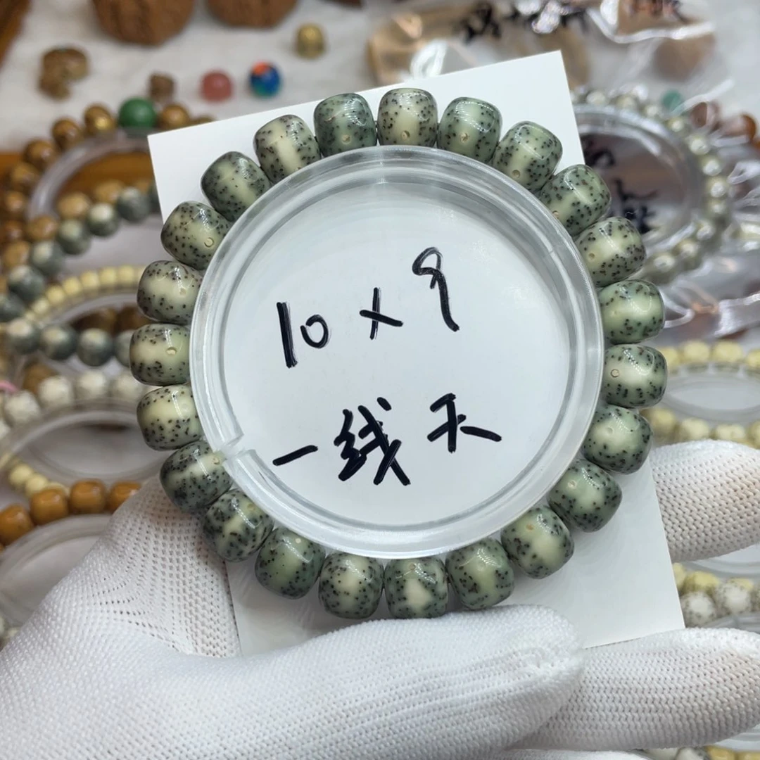 星月菩提手串10/9石玉