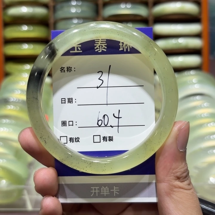 未镶嵌岫玉手镯天然