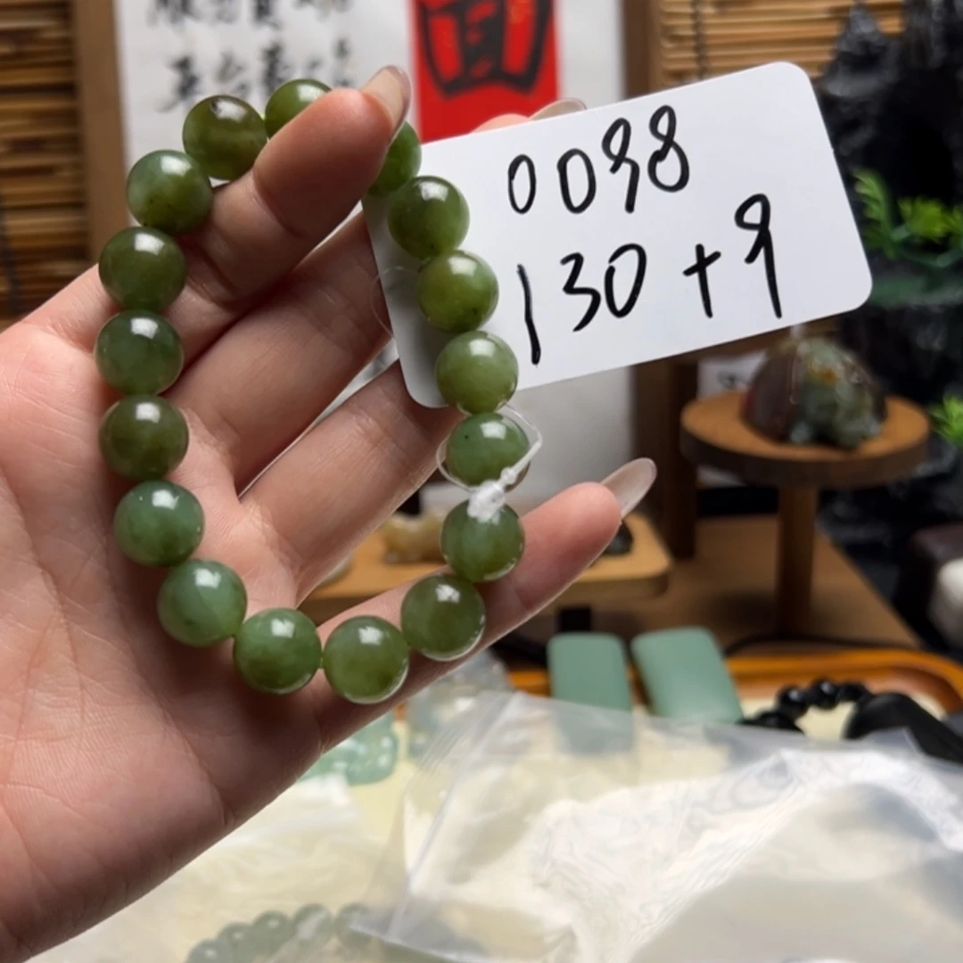 和田玉未镶嵌手串0098
