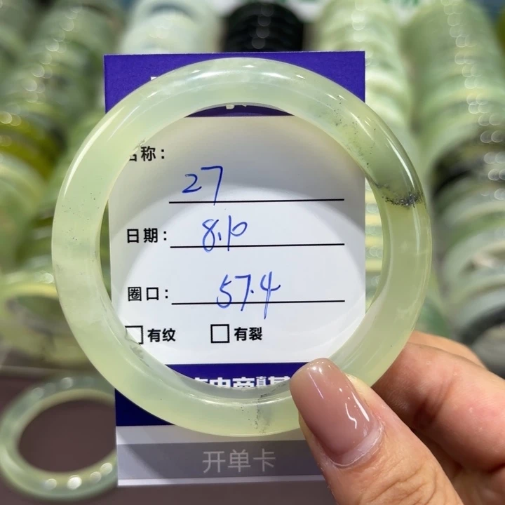 岫玉未镶嵌手镯天然