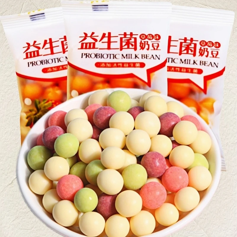 益生菌奶豆巧克力豆草莓牛奶味糖果六一儿童节分享休闲小零食奶球