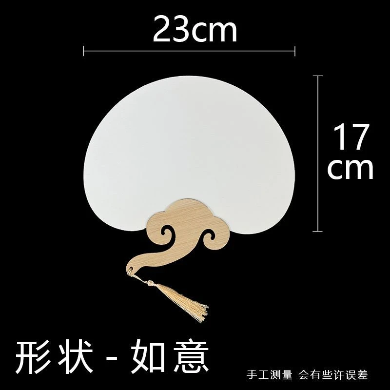 世界非遗水拓纸质【如意扇】