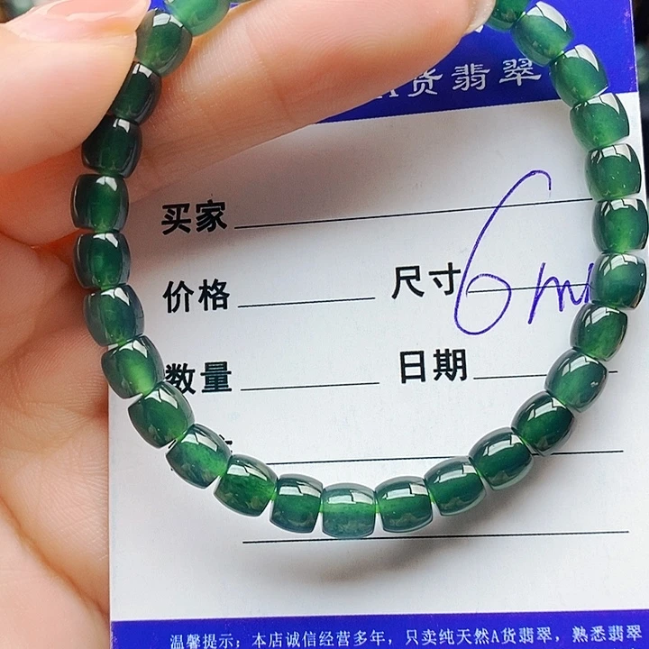 翡翠未镶嵌手串翡翠