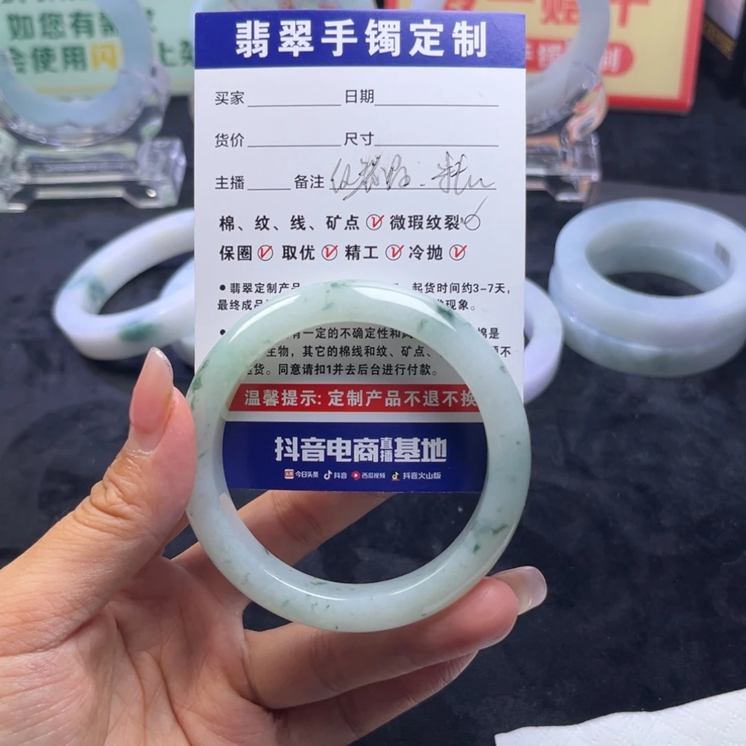 怪***你定制翡翠未镶嵌手镯手镯
