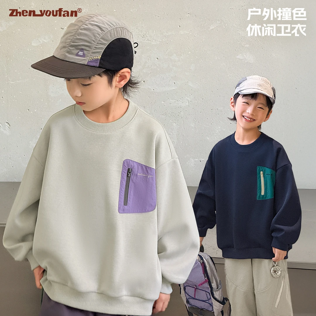 男童卫衣秋装衣服潮男孩春秋款2025新款洋气上衣潮中大童装宽松