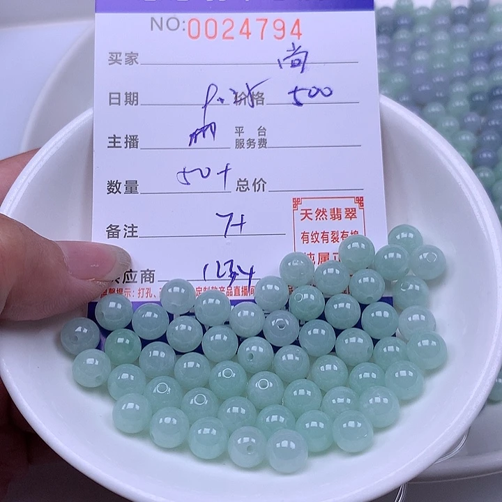 尚***影翡翠未镶嵌手链翡翠