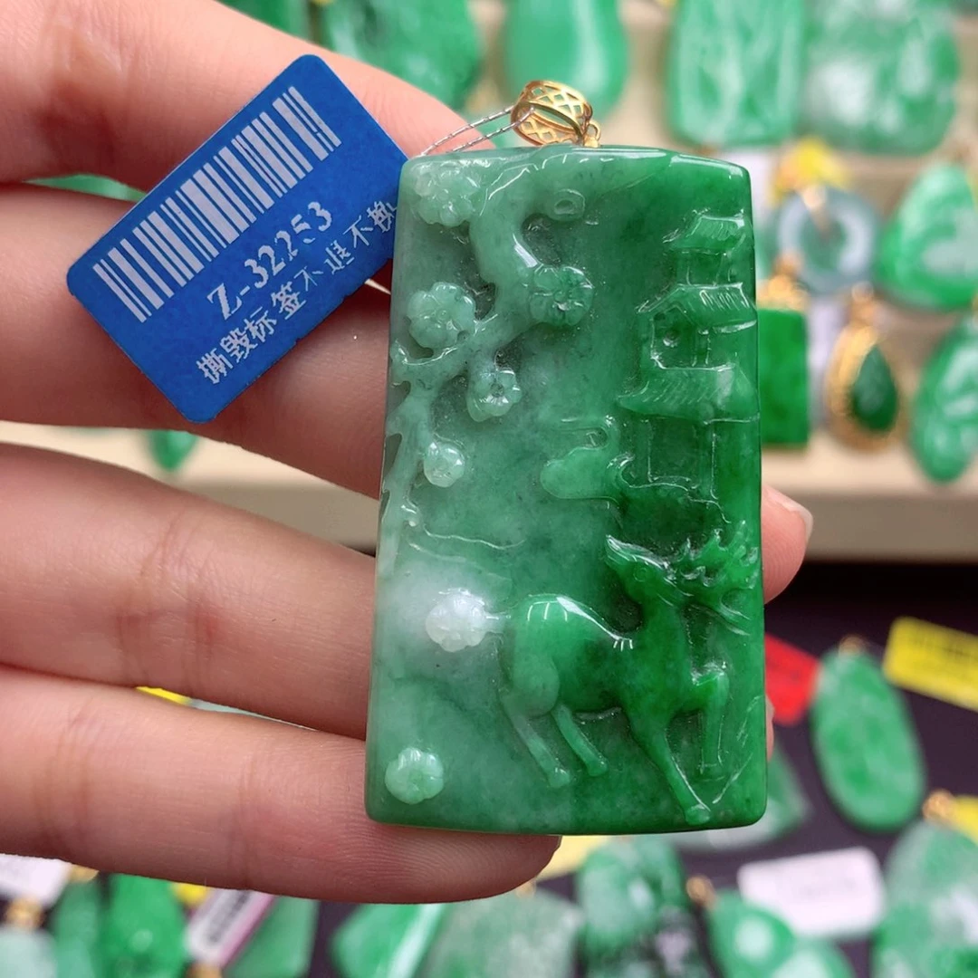 翡翠18K金镶嵌吊坠(赠链)