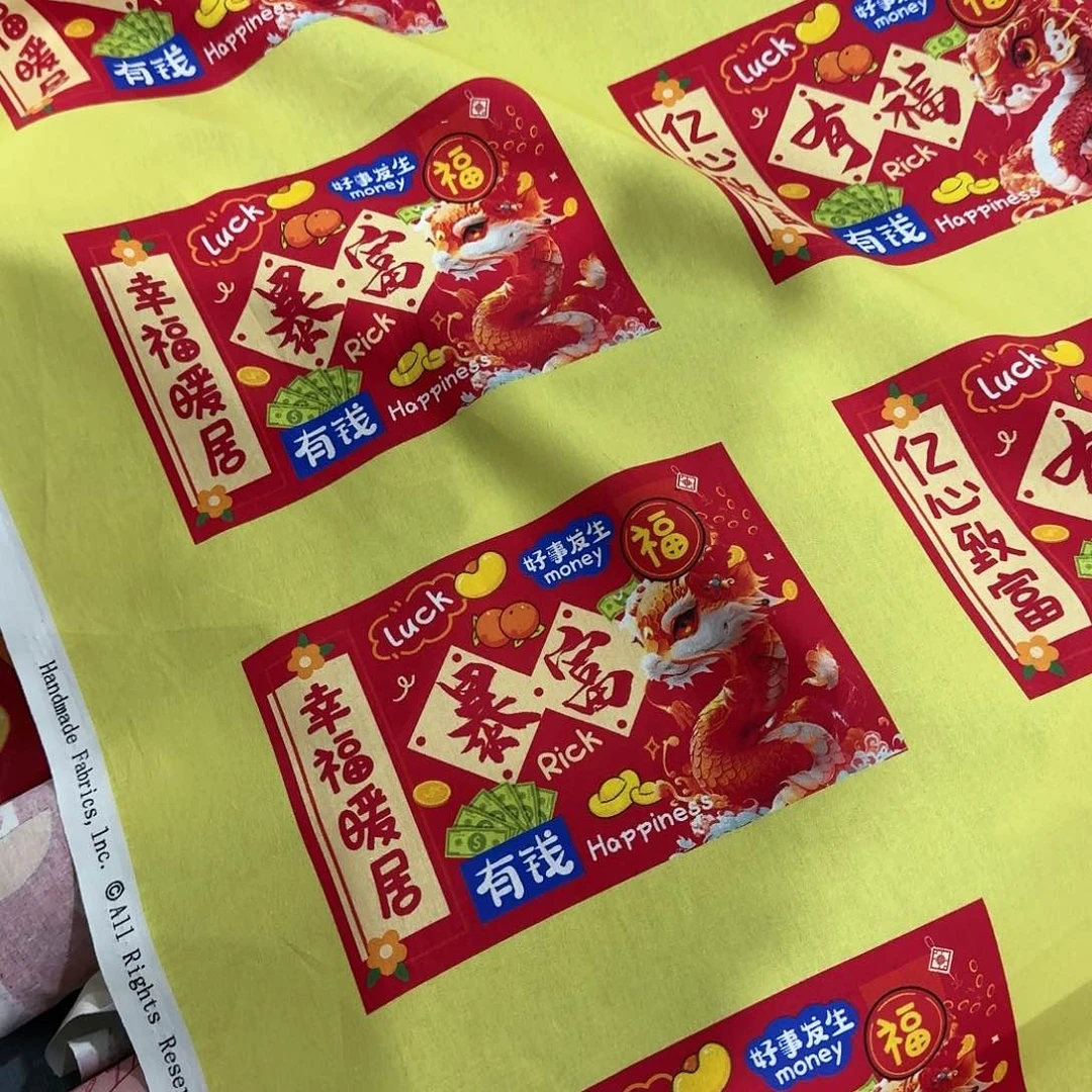福利纯棉平布1米长X1.1米宽地卷