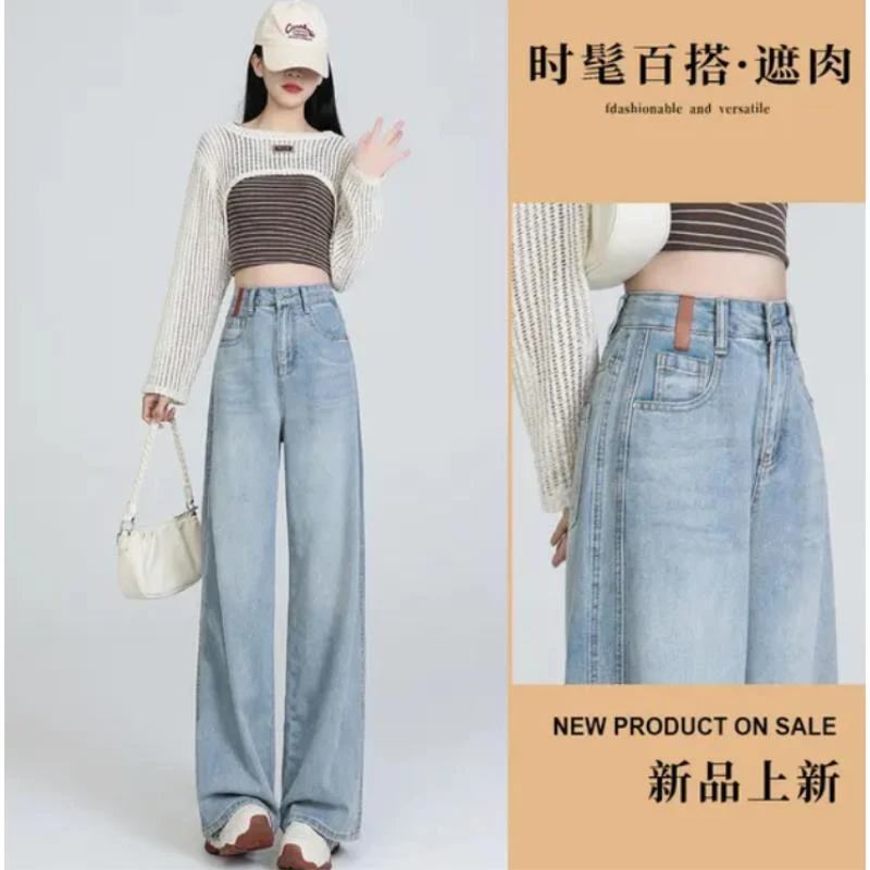 牛仔裤女秋冬季2025新款加厚显瘦窄版阔腿直筒裤