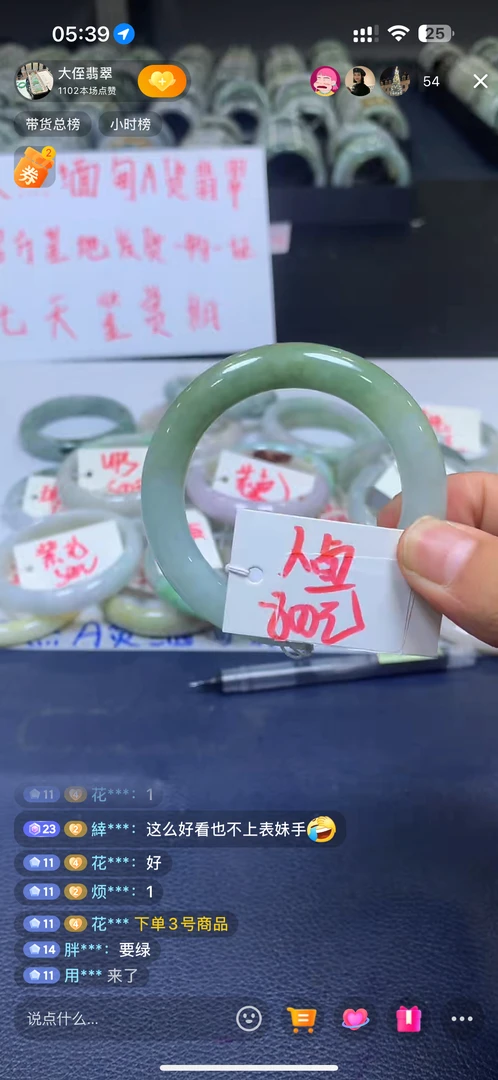 天然缅甸a货翡翠