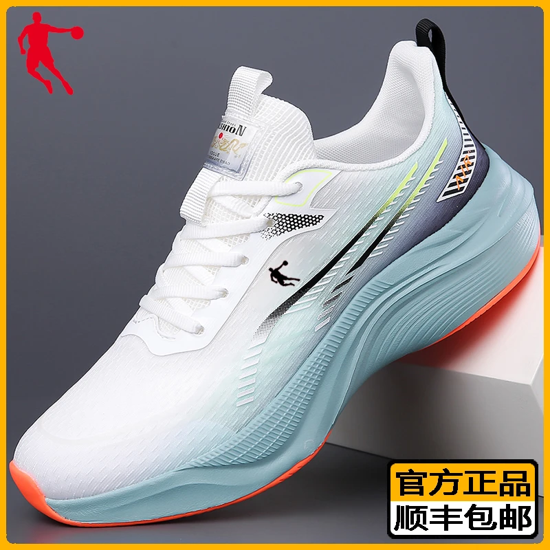 领跑乔丹男鞋夏季网面透气软底跑步鞋男士减震轻便休闲百搭运动鞋