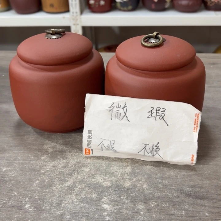 紫砂茶叶罐醒茶罐