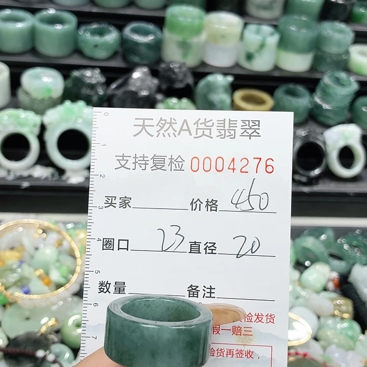 翡翠未镶嵌戒指戒指
