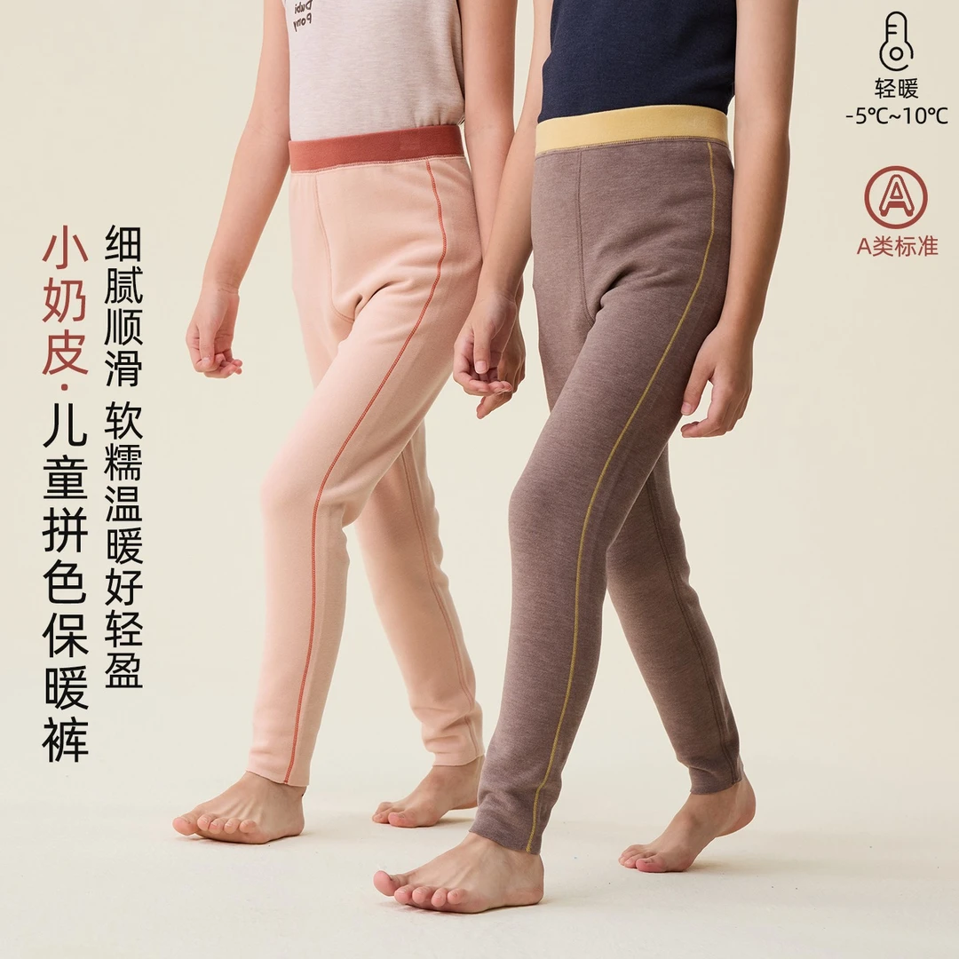 小暖皮儿童保暖裤内穿加绒秋裤男童绒裤加厚女童打底裤德绒秋冬
