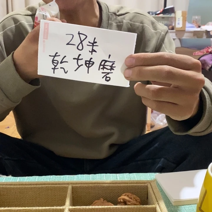 吊坠文玩核桃福利