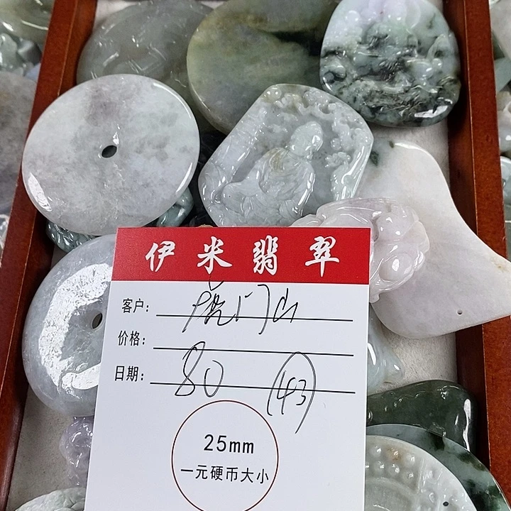 翡翠颈饰未镶嵌翡翠43