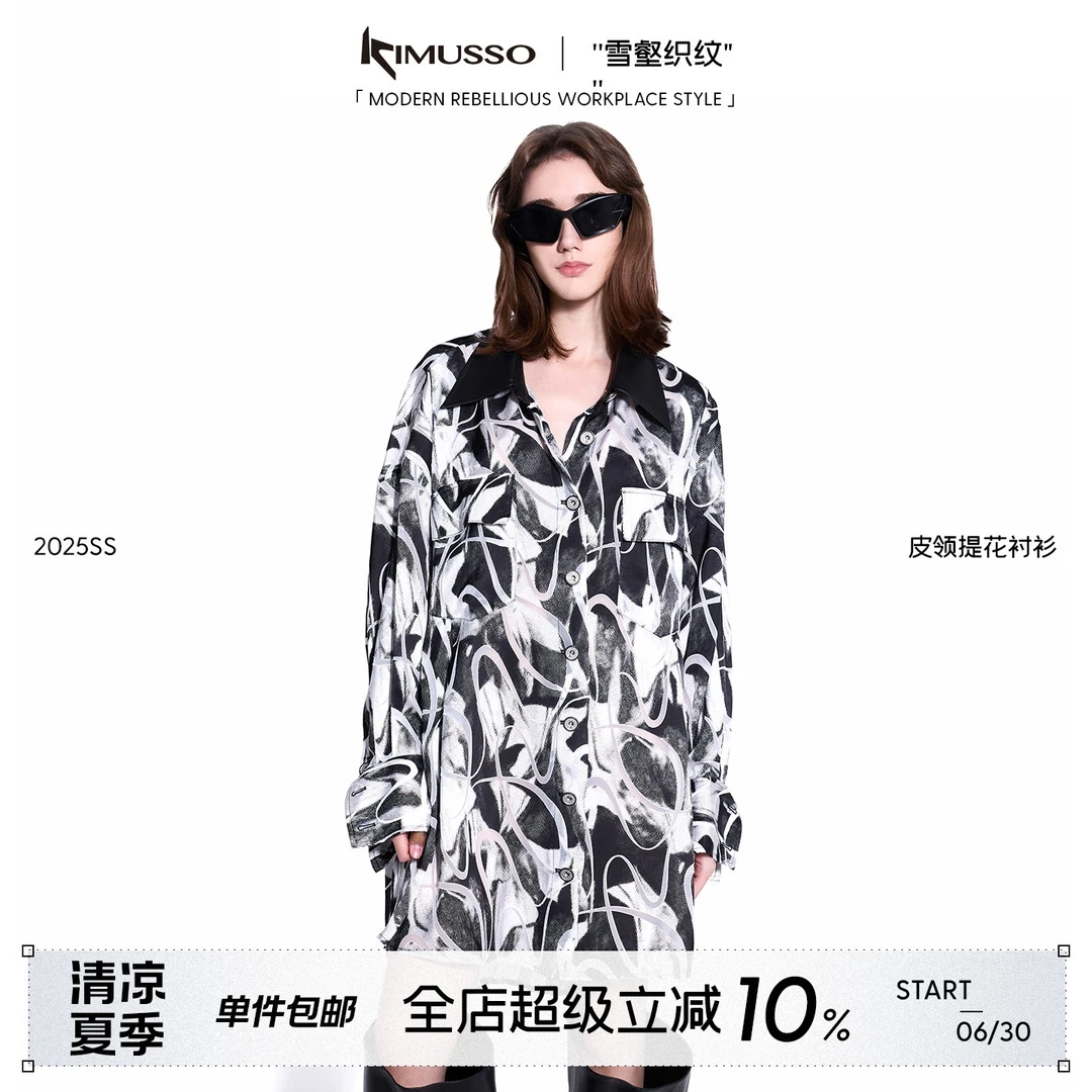KIMUSSO“雪壑织纹”黑白提花印花皮领衬衫原创设计夏季新品