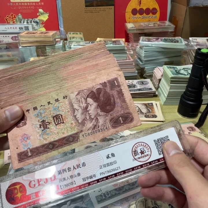 30张，4版1元随机号码真币品相如图旧流通