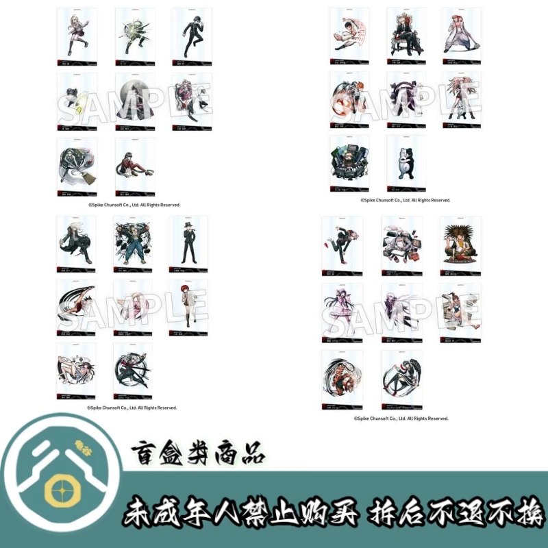 【拆盒】弹丸论破亚克力收藏相卡盲盒