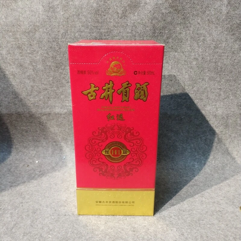 2013年古井贡红运50度500ml单瓶（2瓶有礼品袋）2-M25IW001029-04