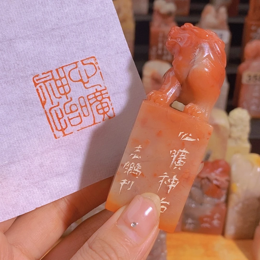 昌化石印石0250。