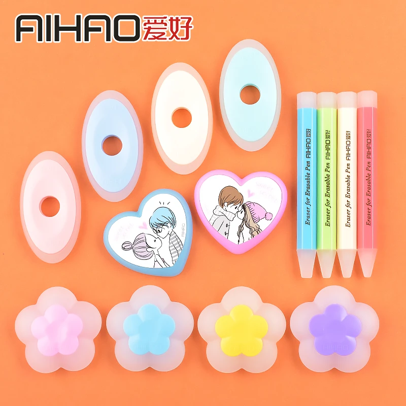 爱好摩易擦橡皮擦热可魔磨力易擦子可擦中性笔专用橡胶擦可擦橡皮