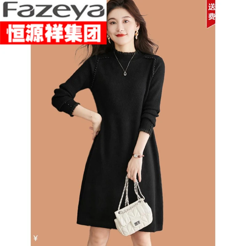 恒源祥集团彩羊彩羊集团2023新款配大衣内搭长款毛衣裙小个子打底