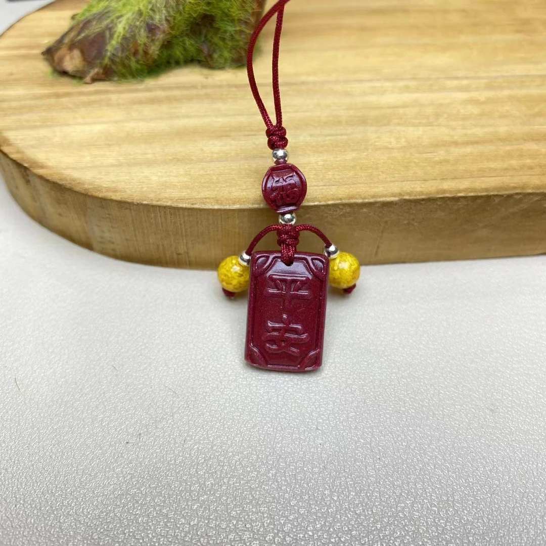 含辰砂工艺品高含量朱砂紫金砂设计款平安护护手机挂保真朱砂挂件