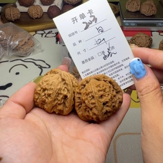 文玩核桃吊坠核桃203