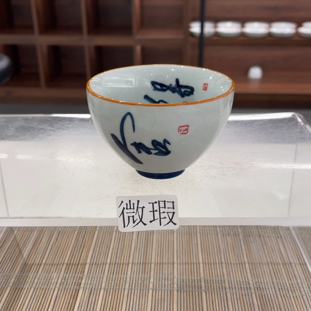 釉下手绘茶具微瑕